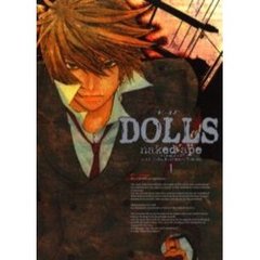 ＤＯＬＬＳ　　　１