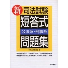 商業登記法/法学書院/沢井智弘