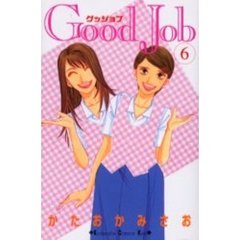 Ｇｏｏｄ　Ｊｏｂ～グッジョブ　　　６