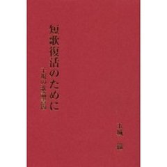 玉城徹／著 - 通販｜セブンネットショッピング