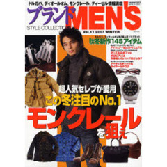 ブランドＭＥＮ’Ｓ　ＳＴＹＬＥ　ＣＯＬＬＥＣＴＩＯＮ　Ｖｏｌ．１１（２００７ｗｉｎｔｅｒ）