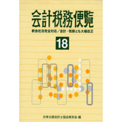 10.19 10.19の検索結果 - 通販｜セブンネットショッピング