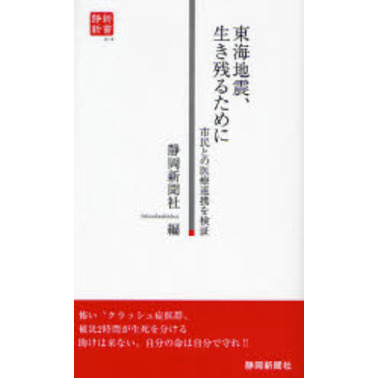 ֥ͥåȥåԥ󥰤㤨쳤Ͽ̡Ĥ뤿ˡ̱ȤΰϢȤ򸡾ڡפβǤʤ942ߤˤʤޤ