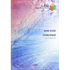 楽譜　Ｕｎｄｅｒｓｔａｎｄ／ＹＵＩ