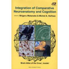 Ｉｎｔｅｇｒａｔｉｏｎ　ｏｆ　Ｃｏｍｐａｒａｔｉｖｅ　Ｎｅｕｒｏａｎａｔｏｍｙ　ａｎｄ　Ｃｏｇｎｉｔｉｏｎ