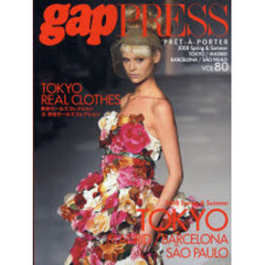 Ｐｒｅｔ‐ａ‐ｐｏｒｔｅｒ　Ｖｏｌ．８０（２００８Ｓｐｒｉｎｇ　＆　Ｓｕｍｍｅｒ）　ＴＯＫＹＯ，ＭＡＤＲＩＤ，ＢＡＲＣＥＬＯＮＡ，ＳＡ　Ｏ　ＰＡＵＬＯ　ＣＯＬＬＥＣＴＩＯＮＳ
