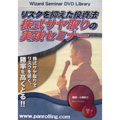 【7冊セット】パンローリング本7冊セット 7冊セット】パンローリング本7冊セット 7冊セット】パン