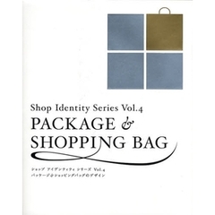 パッケージ＆ショッピングバッグのデザイン