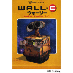 ＷＡＬＬ・Ｅウォーリー