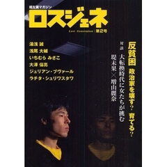 増山麗奈 - 通販｜セブンネットショッピング