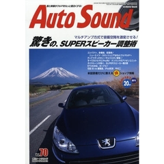 Ａｕｔｏ　Ｓｏｕｎｄ　　７０