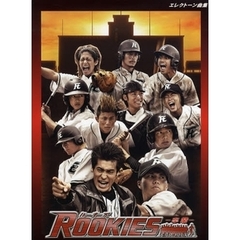 STAGEA・EL エレクトーンで弾く 7～6級 Vol.11 「ROOKIES -卒業-」
