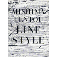 ＬＩＮＥ　ＳＴＹＬＥ