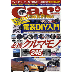 Ｃａｒ　Ｇｏｏｄｓ　Ｐｒｅｓｓ　　６０