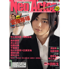 ネオアクター　ＶＯＬ．１１　菅田将暉スペシャル！！鈴木勝吾・相馬圭祐・佐藤永典・千葉雄大をキュン撮