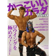 山本義徳 DVDセット 11枚 山本義徳 DVDセット 11枚