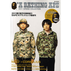 Ａ　ＢＡＴＨＩＮＧ　ＡＰＥ　２０１１ＳＰＲＩＮＧ　ＣＯＬＬＥＣＴＩＯＮ