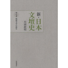 島雄著 島雄著の検索結果 - 通販｜セブンネットショッピング