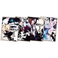 魔界王子ｄｅｖｉｌｓ　ａｎｄ　全１５巻