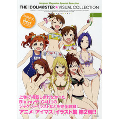 ＴＨＥ　ＩＤＯＬＭ＠ＳＴＥＲ☆ＶＩＳＵＡＬ　ＣＯＬＬＥＣＴＩＯＮ　下