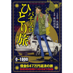 なみゆうり なみゆうりの検索結果 - 通販｜セブンネットショッピング