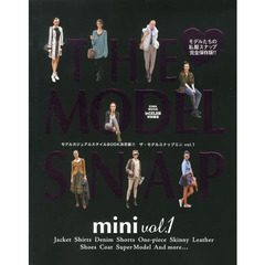 ＴＨＥ　ＭＯＤＥＬ　ＳＮＡＰ　ｍｉｎｉ　モデルたちの私服スナップ完全保存版！！　ｖｏｌ．１