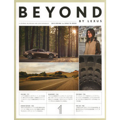 BEYOND BY LEXUS (FG MOOK)