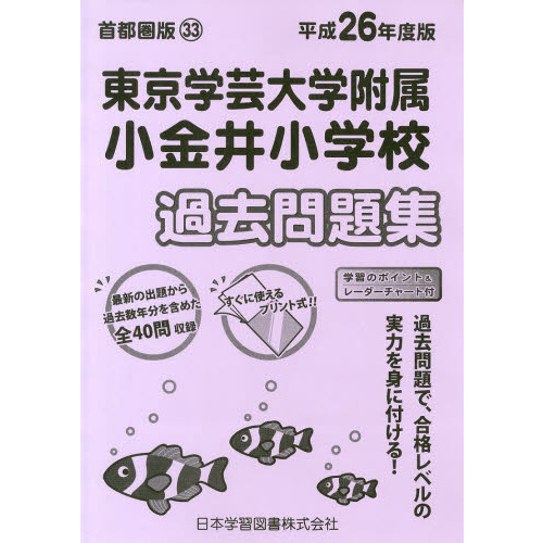 ֥ͥåȥåԥ󥰤㤨ط°澮ع꽸פβǤʤ2,200ߤˤʤޤ