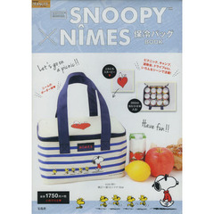ＳＮＯＯＰＹ×ＮＩＭＥＳ保冷バッグＢＯＯ