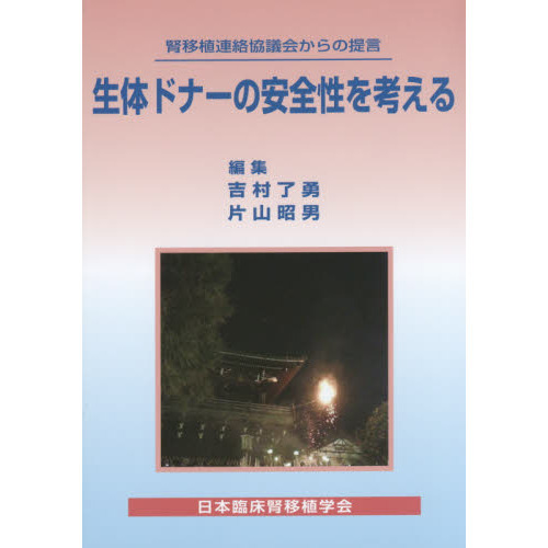 ֥ͥåȥåԥ󥰤㤨Υɥʡΰͤ롡հܿϢĲ񤫤פβǤʤ1,650ߤˤʤޤ