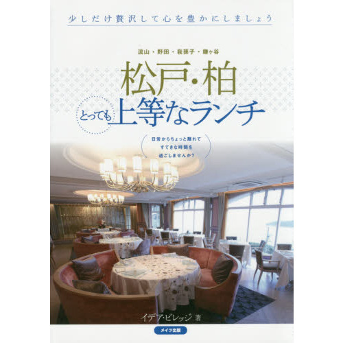 ֥ͥåȥåԥ󥰤㤨־͡ȤäƤʥήġ¹ҡëפβǤʤ1,760ߤˤʤޤ