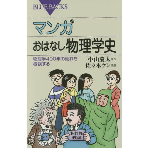 ֥ͥåȥåԥ󥰤㤨֥ޥ󥬤Ϥʤʪػˡʪأǯή򳵴ѤפβǤʤ1,210ߤˤʤޤ