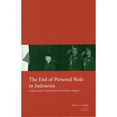 Ｔｈｅ　Ｅｎｄ　ｏｆ　Ｐｅｒｓｏｎａｌ　Ｒｕｌｅ　ｉｎ　Ｉｎｄｏｎｅｓｉａ　Ｇｏｌｋａｒ　ａｎｄ　ｔｈｅ　Ｔｒａｎｓｆｏｒｍａｔｉｏｎ　ｏｆ　ｔｈｅ　Ｓｕｈａｒｔｏ　Ｒｅ？