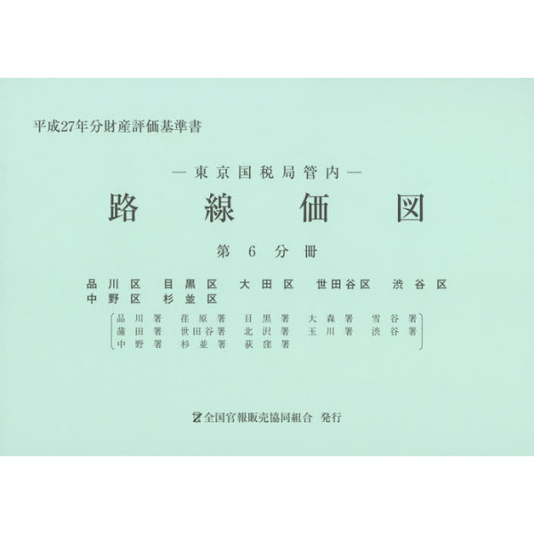 ֥ͥåȥåԥ󥰤㤨ϩޡǶɴ⡡ʿǯʬ裶ʬ⻺ɾ衡ܹ衡Ķ衡ë衡ë衡衡¶פβǤʤ9,472ߤˤʤޤ