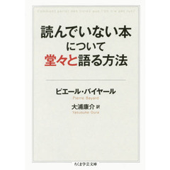 【中古】アンナ・フロイト著作集 第5巻 児童分析の指針 (上)／アンナ フロイト (著)、中野 良平 (翻訳)、黒丸 正四郎(翻訳)／岩崎学術出版社 アンナ・フロイト著作集 第5巻 児童分析の指針 (上)(アンナ