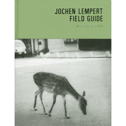 JOCHEN LEMPERT FIELD GUIDE 通販｜セブン