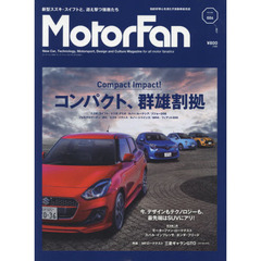 Ｍｏｔｏｒ　Ｆａｎ　ＶＯＬ．６　特集｜コンパクト、群雄割拠　新型スズキ・スイフトとそのライバルたち