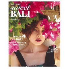 sweet特別編集 sweet BALI
