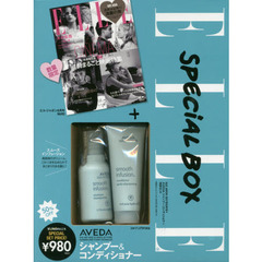 ELLE JAPON (エル・ジャポン) 2017年 08月号 × （AVEDA シャンプーコンディショナー特別セット）