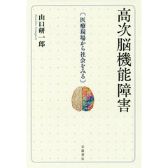 臨床医学 - 通販｜セブンネットショッピング