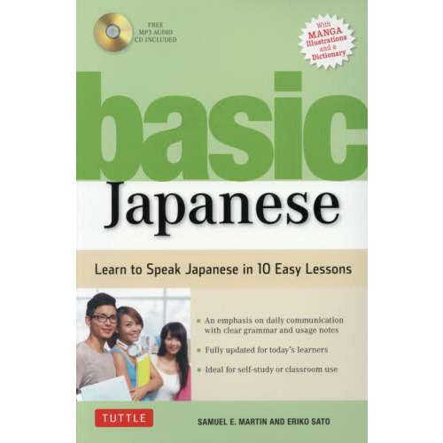 ���֥�ͥåȥ���åԥ󥰤��㤨��֣����㡡�ʣ������塡�̣�������ӣ���롡�ţ������������ʣ������塡���������ã������������ӣ��פβ����Ǥ������ʤ�2,420�ߤˤʤ�ޤ���