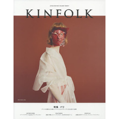 KINFOLK JAPAN EDITION Vol.20 (NEKO MOOK)