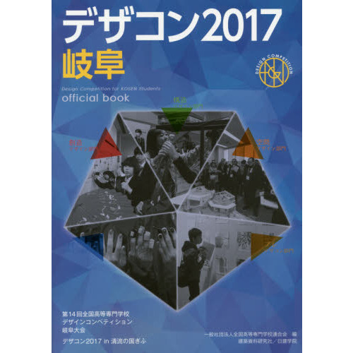 ֥ͥåȥåԥ󥰤㤨֥ǥ󣲣졡롡裱عǥ󥳥ڥƥ񡡥ǥ󣲣ήפβǤʤ1,760ߤˤʤޤ
