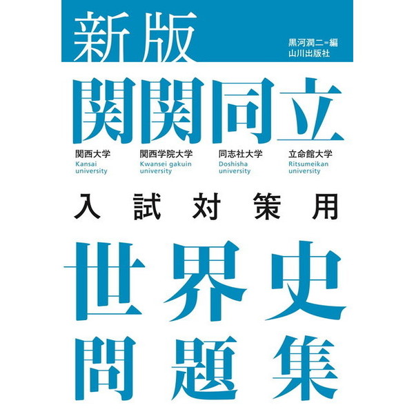 ֥ͥåȥåԥ󥰤㤨ִشƱΩк꽸ǡפβǤʤ1,210ߤˤʤޤ