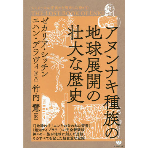 ֥ͥåȥåԥ󥰤㤨֥̥ʥ²ϵŸˡפβǤʤ2,750ߤˤʤޤ