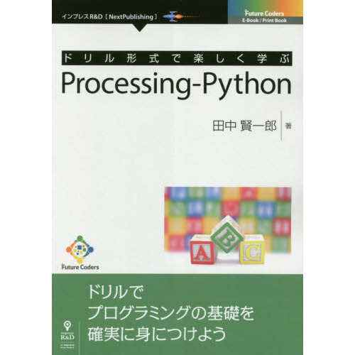 ���֥�ͥåȥ���åԥ󥰤��㤨��֥ɥ������ǳڤ����ؤ֣У��������硾�У�������ɥ��ǥץ�����ߥ󥰤δ��ä�μ¤˿ȤˤĤ��褦�פβ����Ǥ������ʤ�2,970�ߤˤʤ�ޤ���