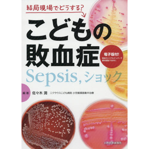 ֥ͥåȥåԥ󥰤㤨ַɸǤɤ롩ɤԷɡӣ󡤥åפβǤʤ5,500ߤˤʤޤ