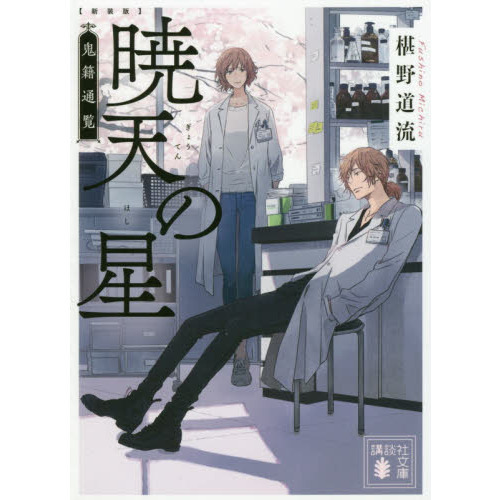 ֥ͥåȥåԥ󥰤㤨ֶŷǡפβǤʤ836ߤˤʤޤ