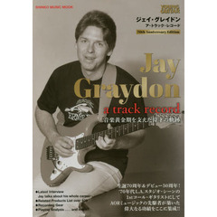 ジェイ・グレイドン　ア・トラック・レコード　生誕70周年＆デビュー50周年記念　ＹOUNG GUITAR
