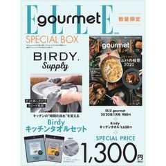 ELLE gourmet (エル・グルメ) 2020年 01 月号× 「Birdy」 キッチンタオル 特別セット